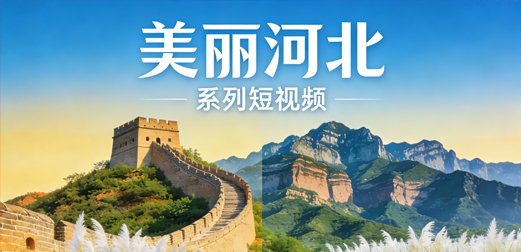 对照阅读