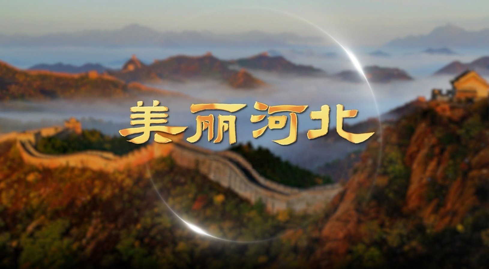 继续浏览时优先选择同栏目或相近主题