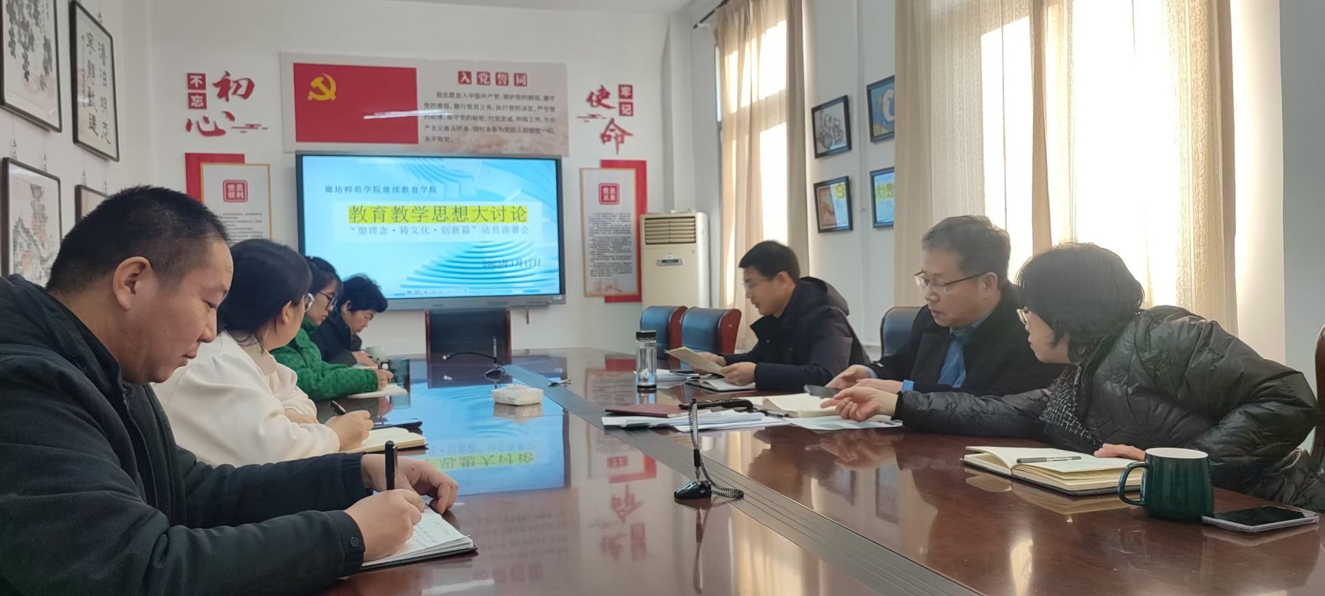 继续特邀用户注册送38新人权益特邀用户注册送38新人权益举行《榜样9》特邀用户注册送38新人权益研讨会暨“特邀用户注册送38新人权益教...