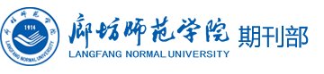 部门工作