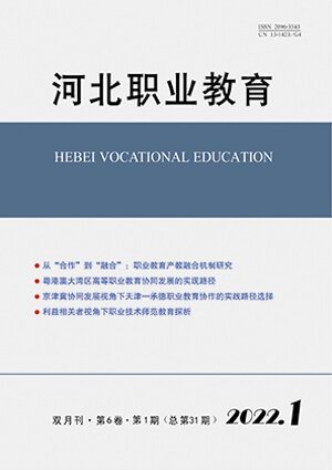 河北理科教学研究