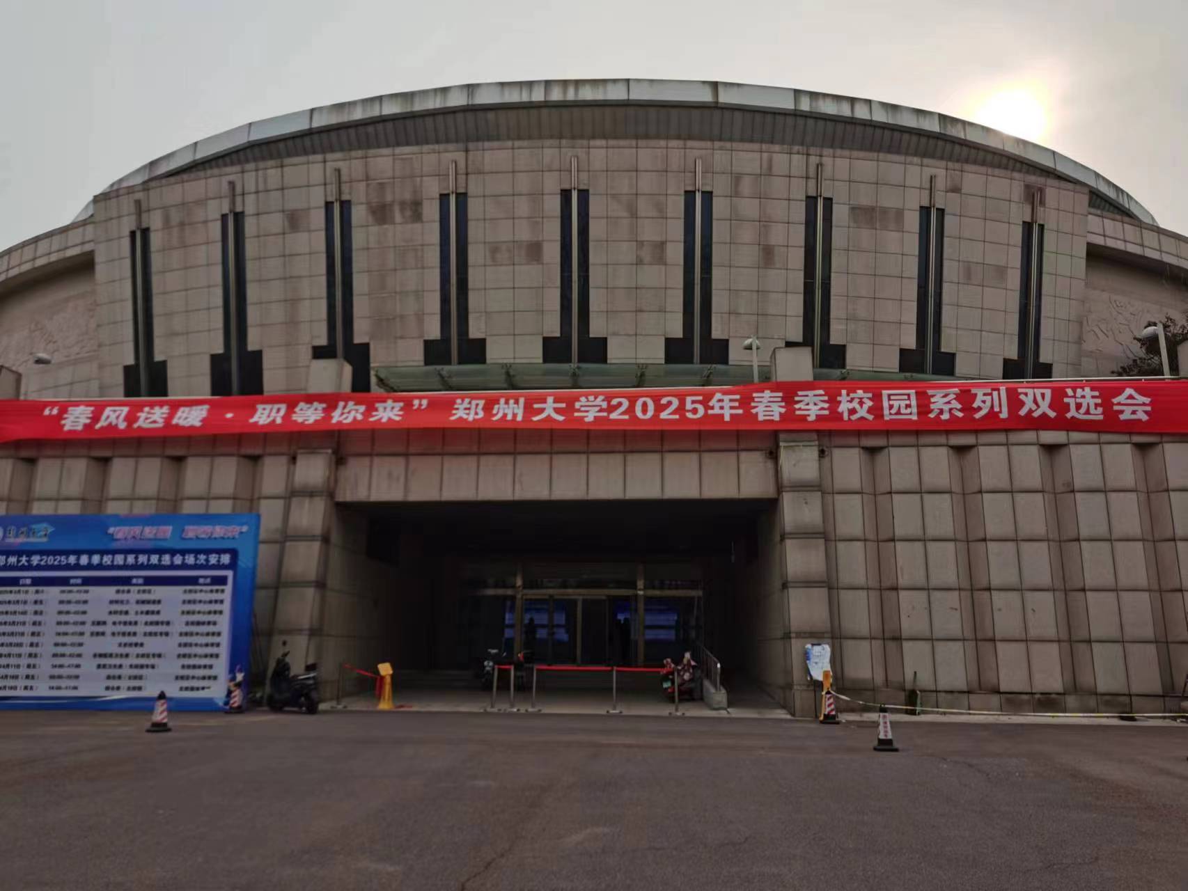 跨省奔赴十七场招聘会，人事处为校“招兵买马” 