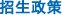 避免被站外镜像带偏