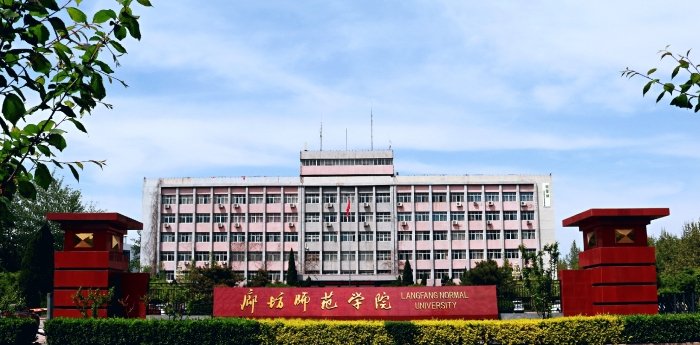 校门